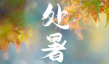 非凡国际(中国区)-官方网站